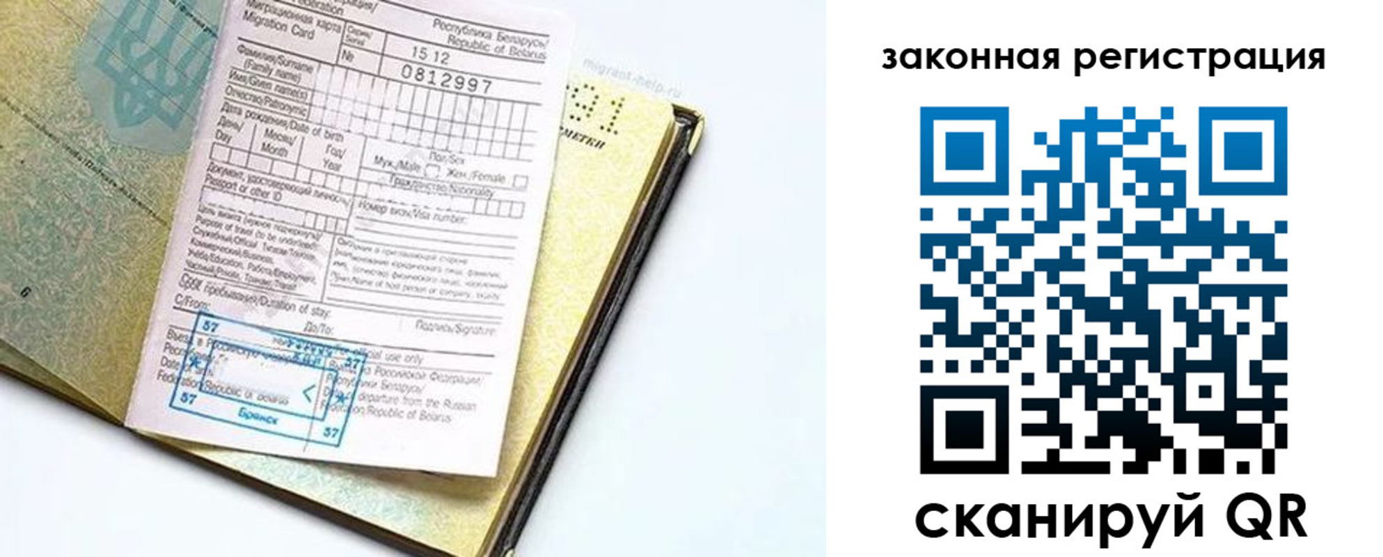 временная регистрация адрес в Гулькевичах
