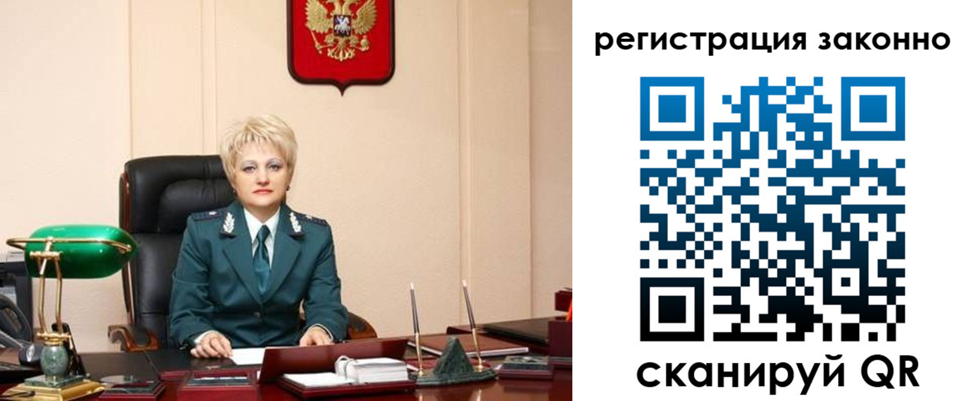 временная регистрация в Гулькевичах