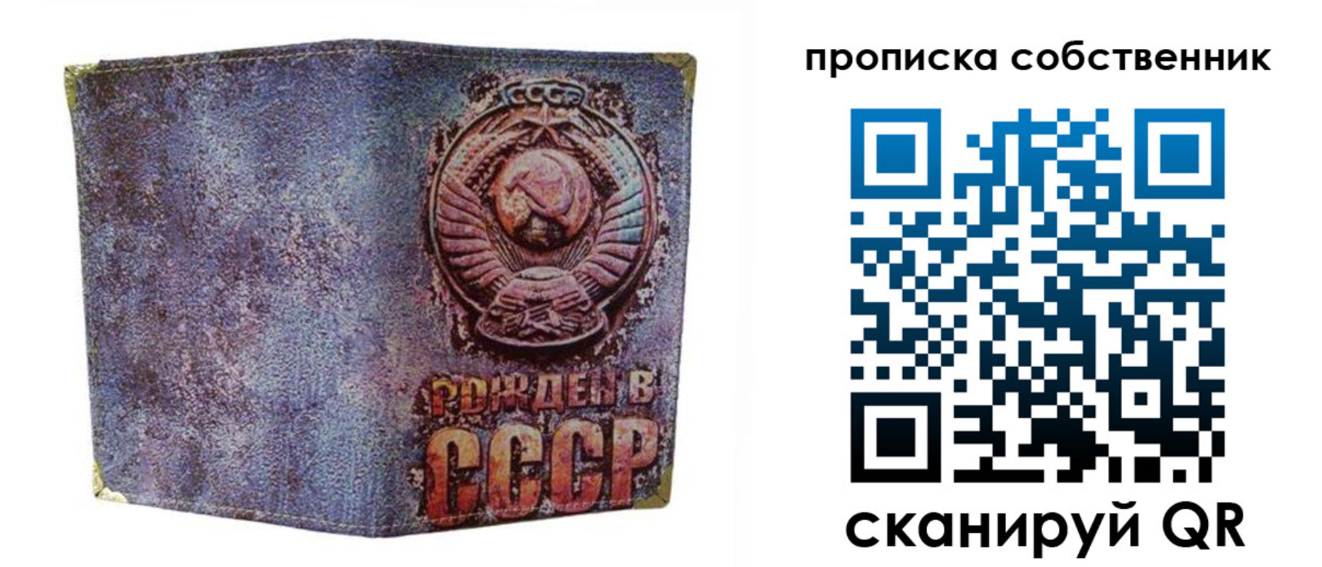 регистрация в Гулькевичах