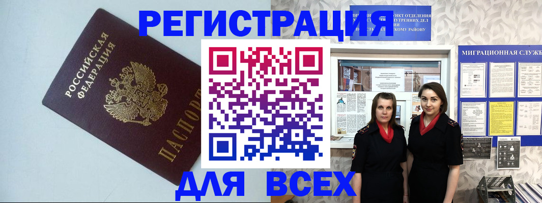 регистрация для школы в Гулькевичах