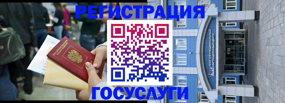 временная регистрация собственник в Гулькевичах