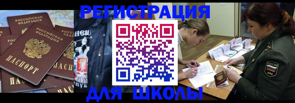 прописка в квартире в Гулькевичах